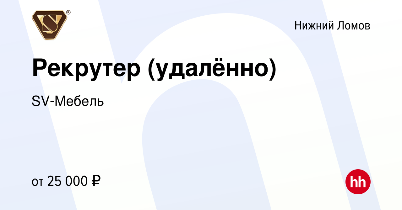 Св мебель нижний ломов