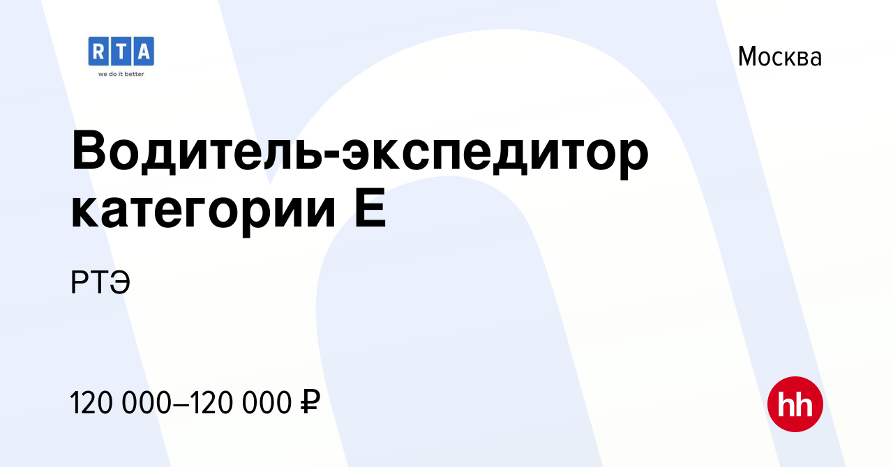 Ооо автомобильная компания мостранс