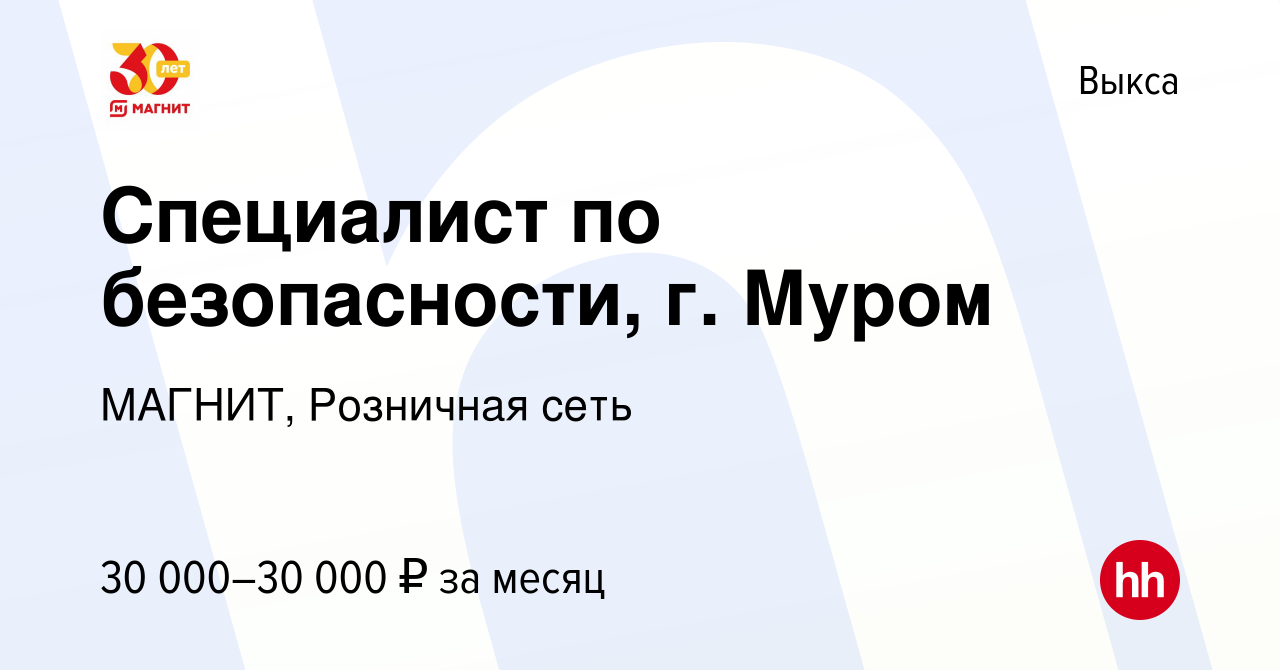 Царство диванов в муроме