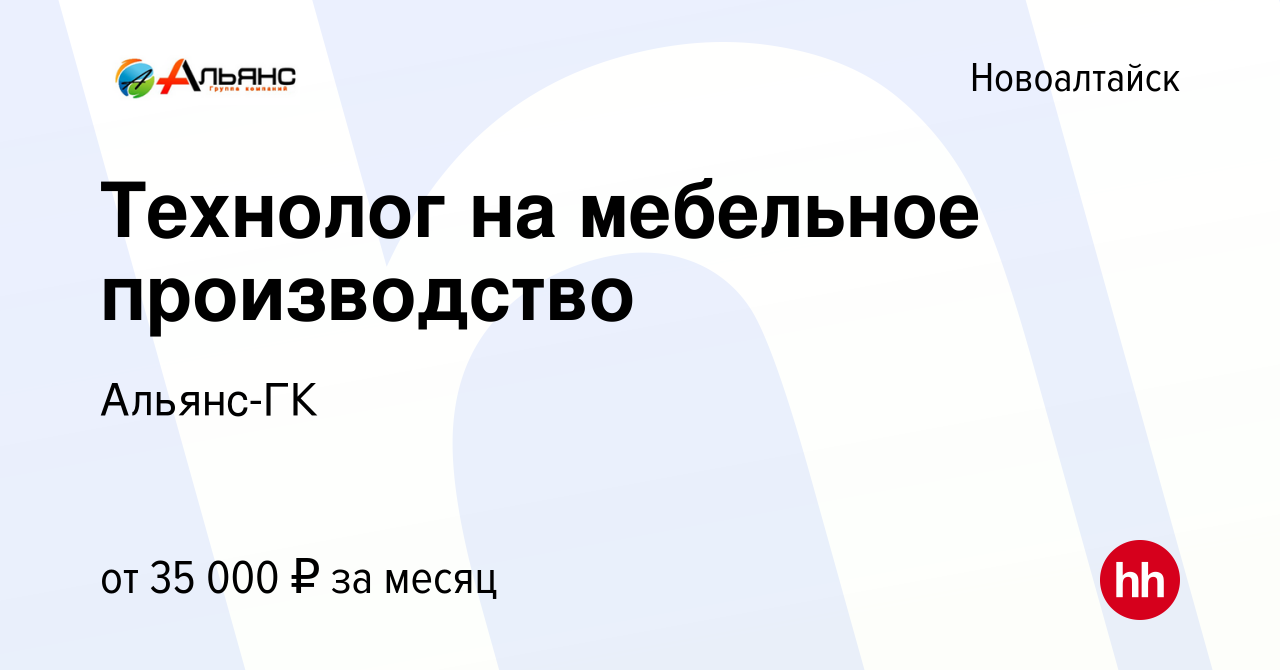 Правила пожарной безопасности на мебельном производстве