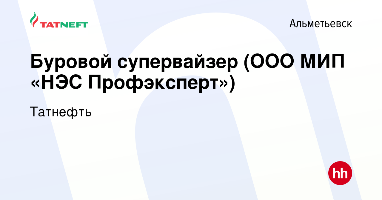 Управление строительства скважин татнефть