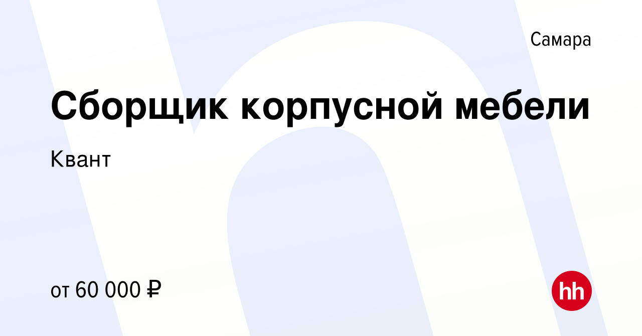 Техническое описание корпусной мебели образец