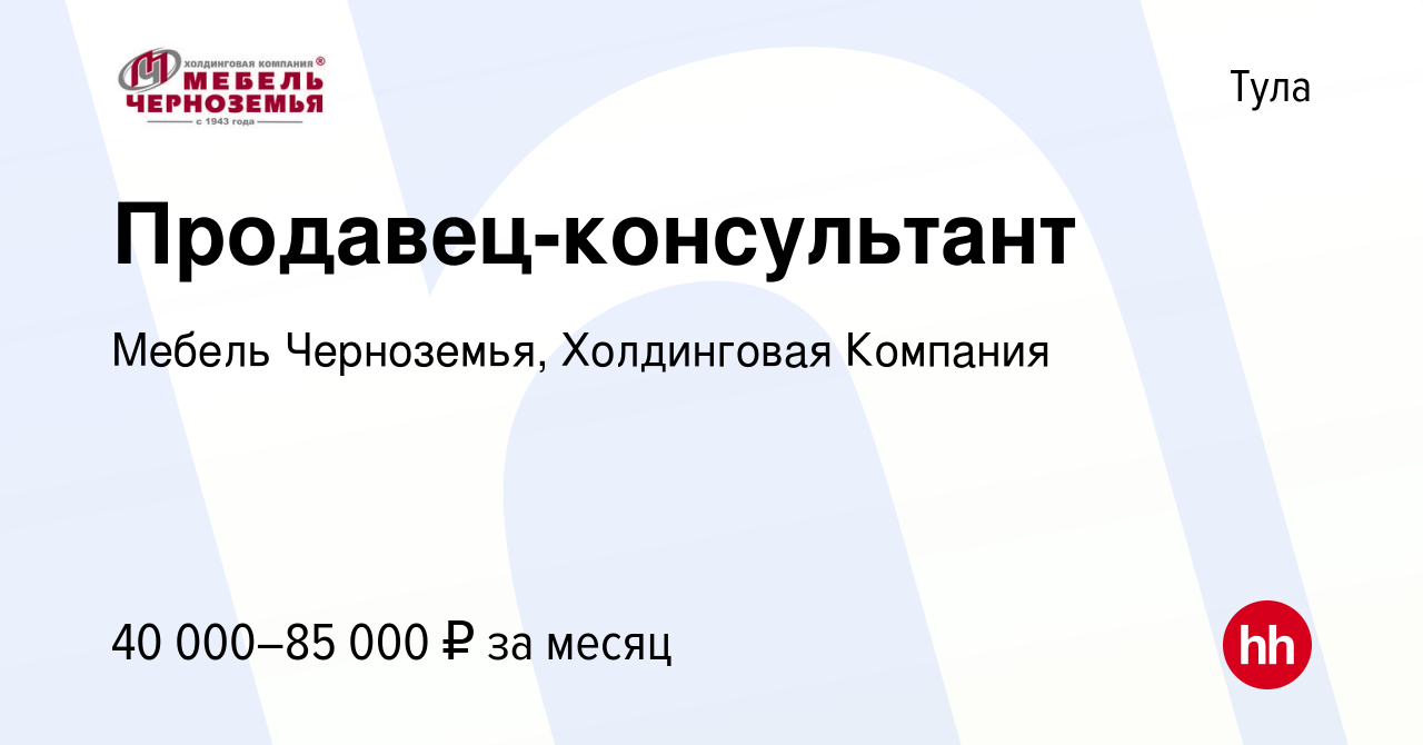 Ищу клиентов на мебель