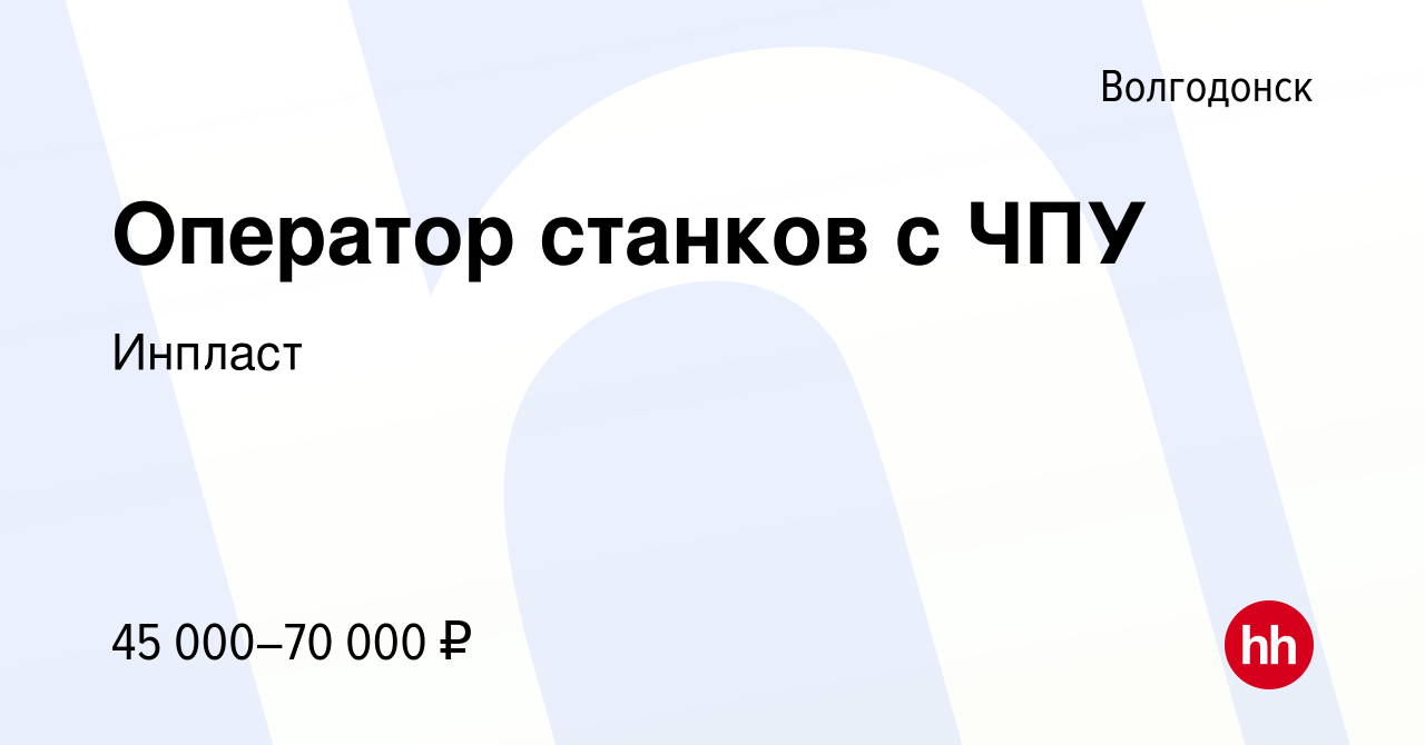 Работа в мебельном производстве в волгодонске