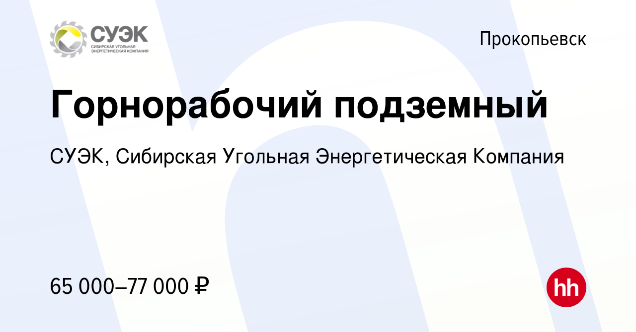 Росреестр прокопьевск режим работы на есенина телефон