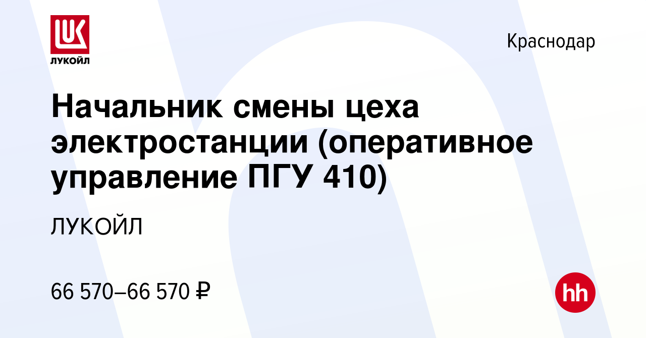 Управление информатизации пгу телефон