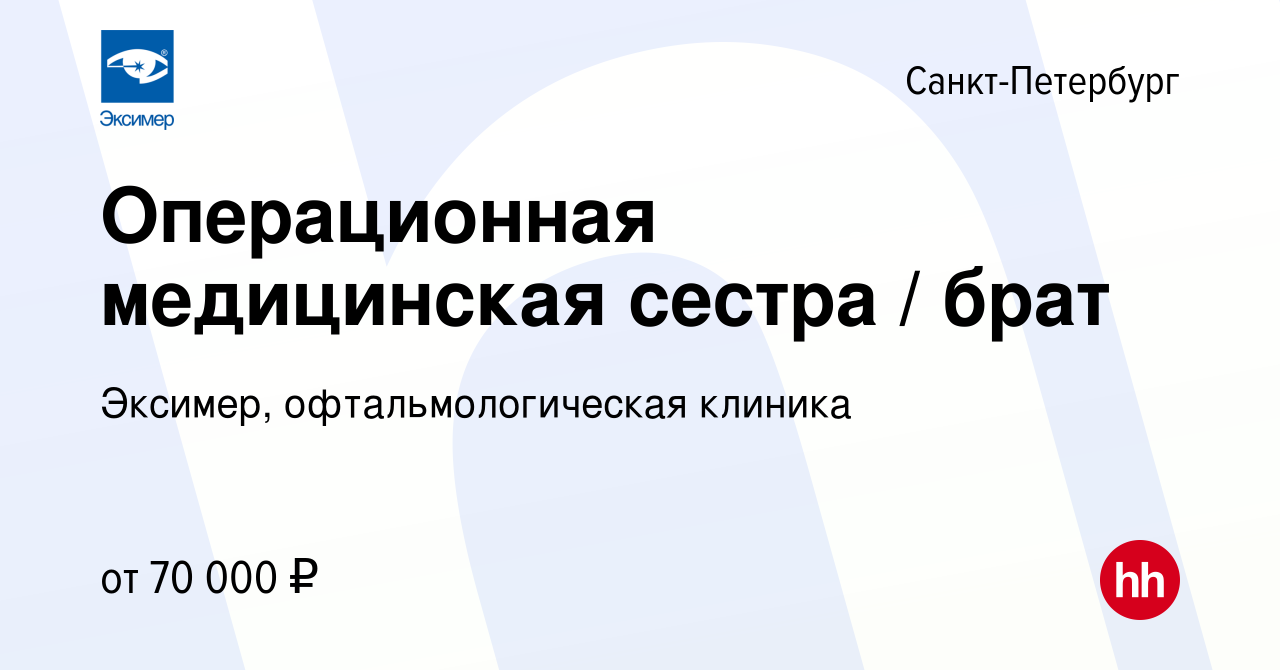 Накрывание стерильного стола в операционной