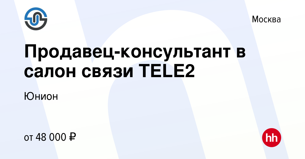 Подработка ивантеевка. Работа в Красногорске.