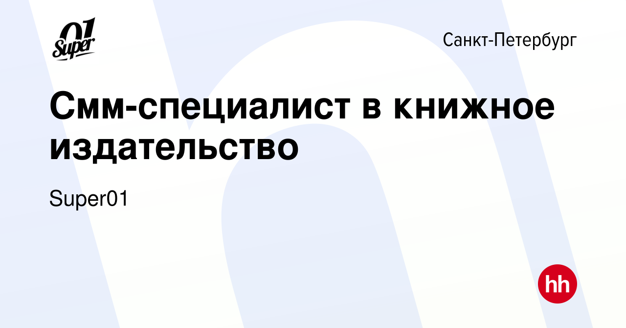 Что за работа смм специалиста в инстаграм с компьютера