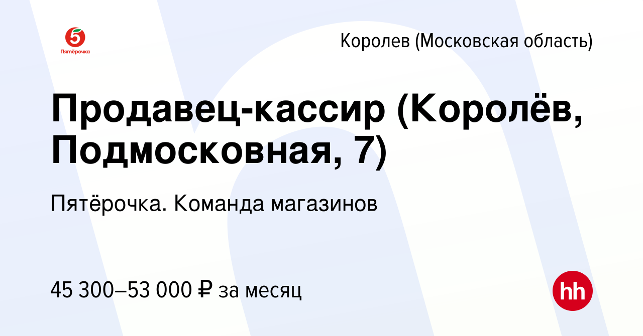 Сборщик мебели в королеве вакансии