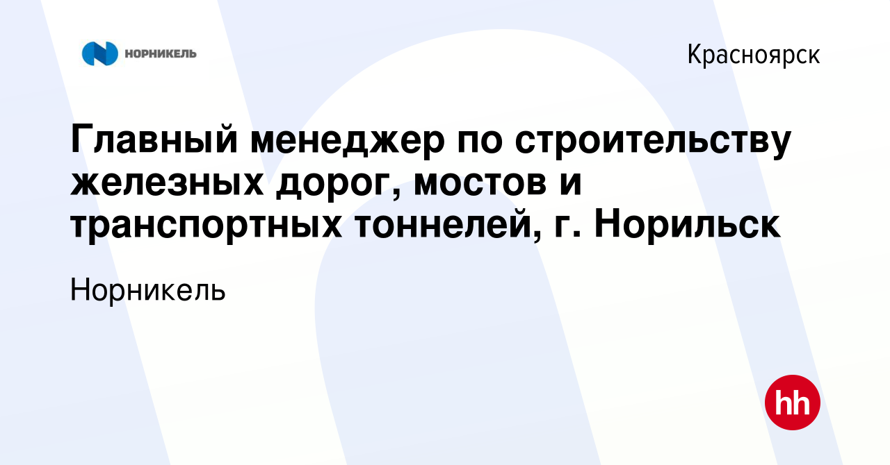 Магистратура строительство мостов и тоннелей