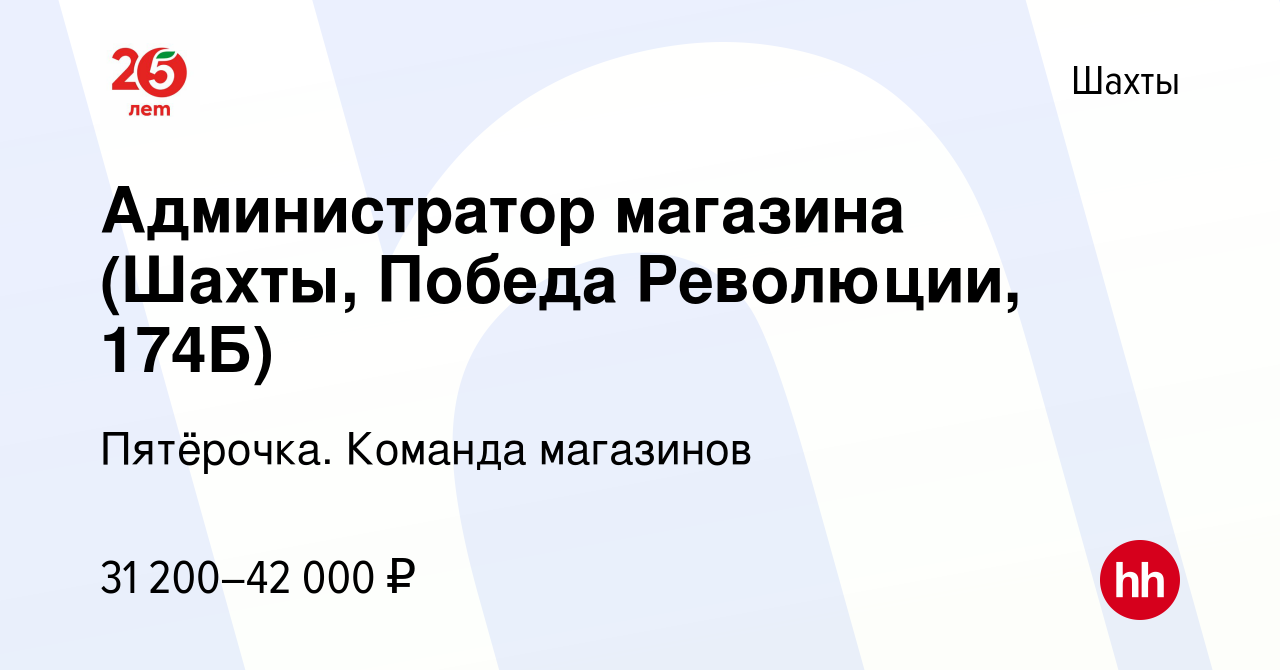 Флюорография шахты победа революции режим работы телефон