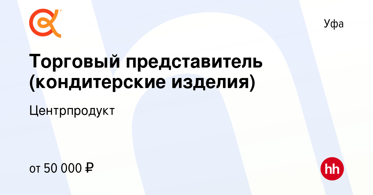 Остров в торговом центре, чулочные изделия #1551884