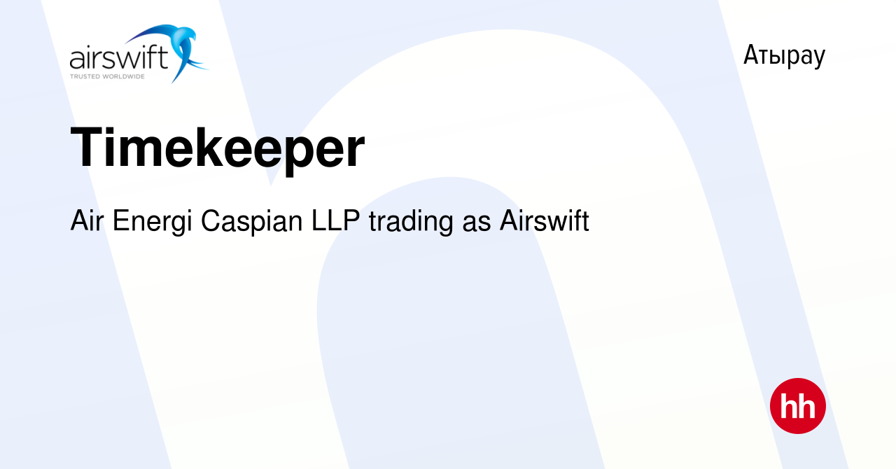 Вакансия Timekeeper в Атырау, работа в компании Air Energi Caspian LLP  trading as Airswift (вакансия в архиве c 22 августа 2022)