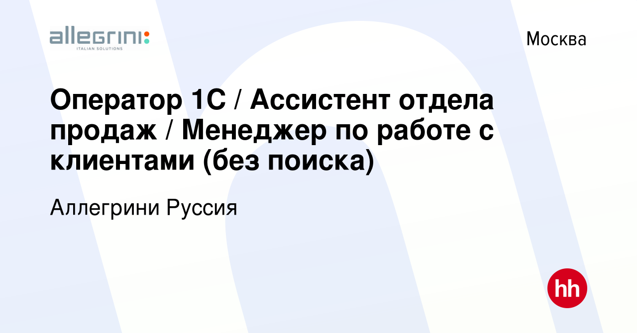 Какой возрастной диапазон охватывают проекты worldskills russia в городе москве