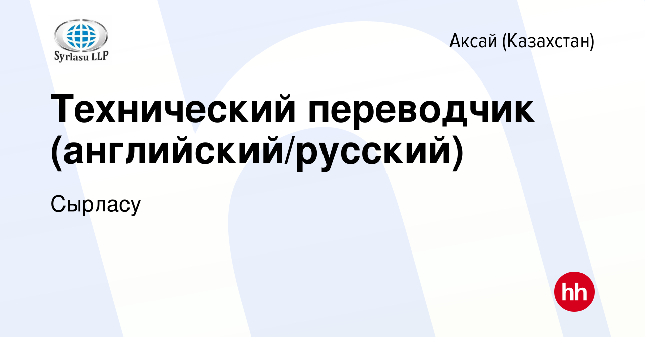 Каких файлов не должно быть в архиве данных образовательного приложения exe ppt doc css