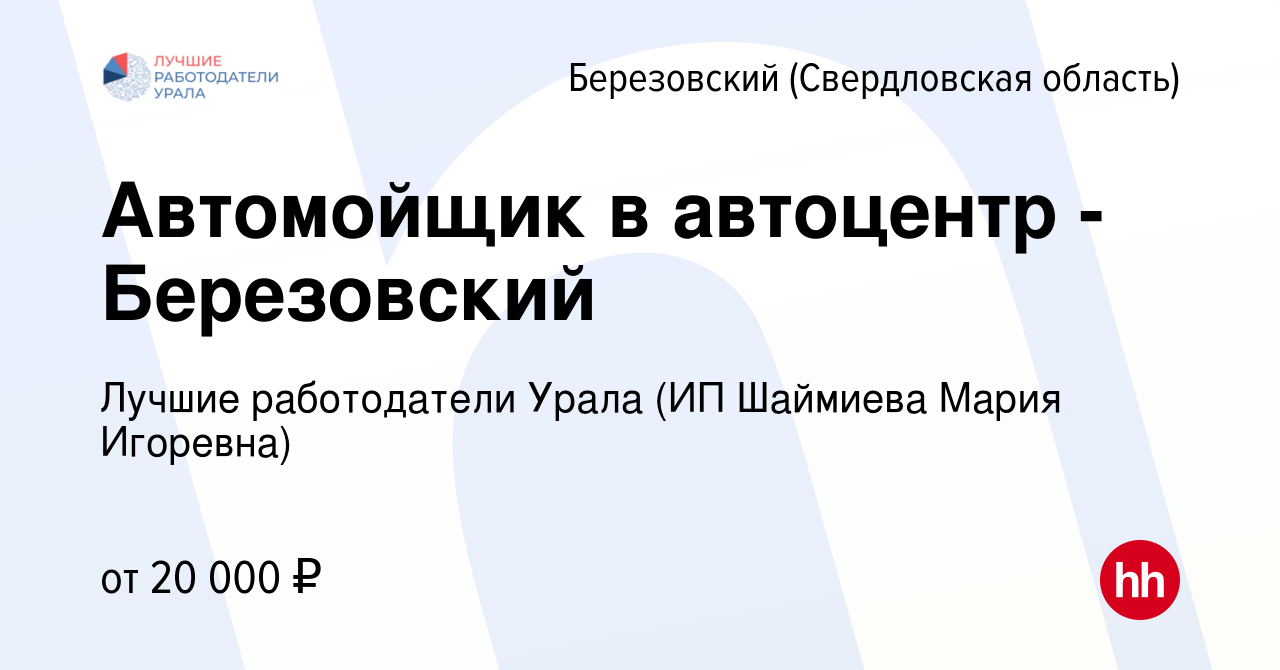 33 комода березовский свердловская