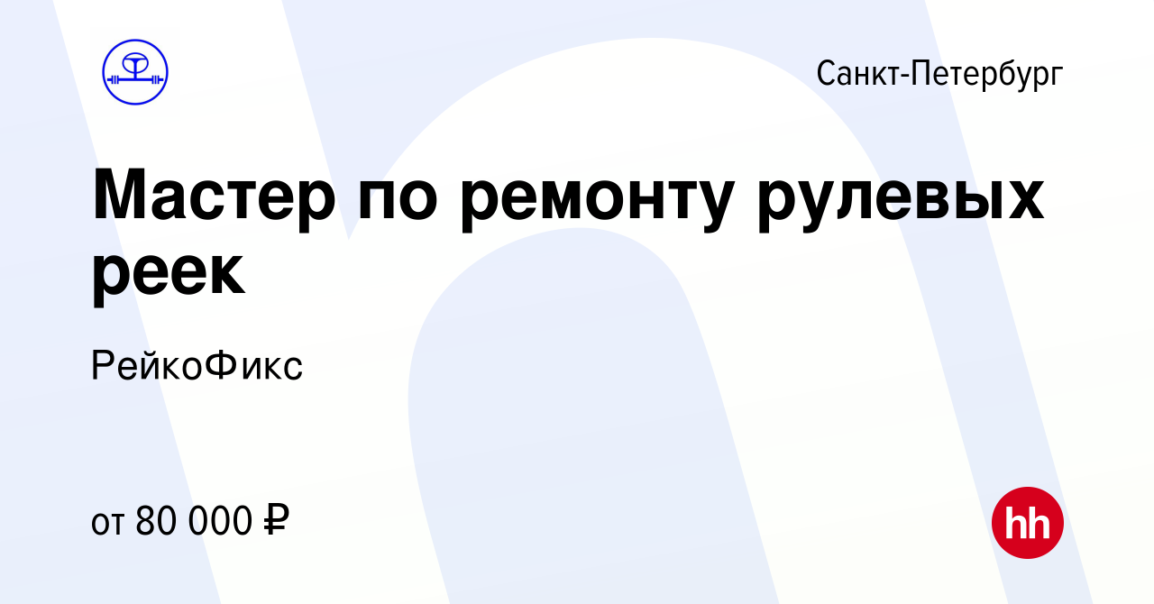 Веллтекс - крупнейший поставщик товаров для шитья и швейного производства