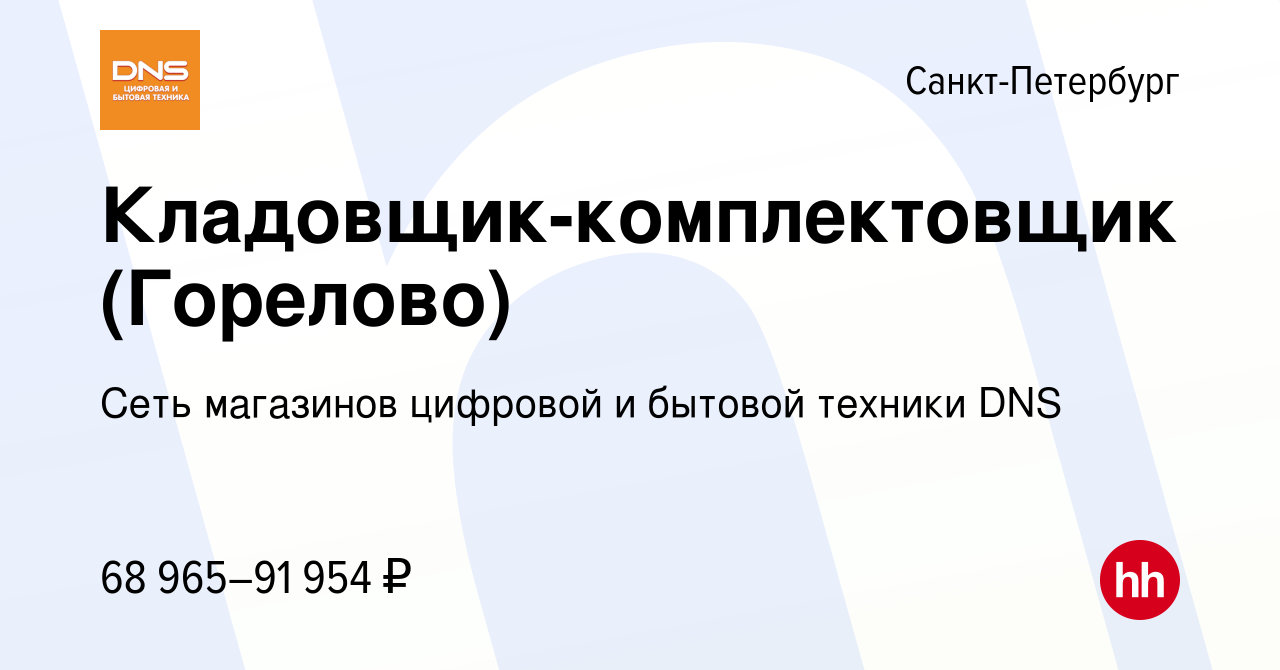 Ситилаб спб горелово режим работы телефон