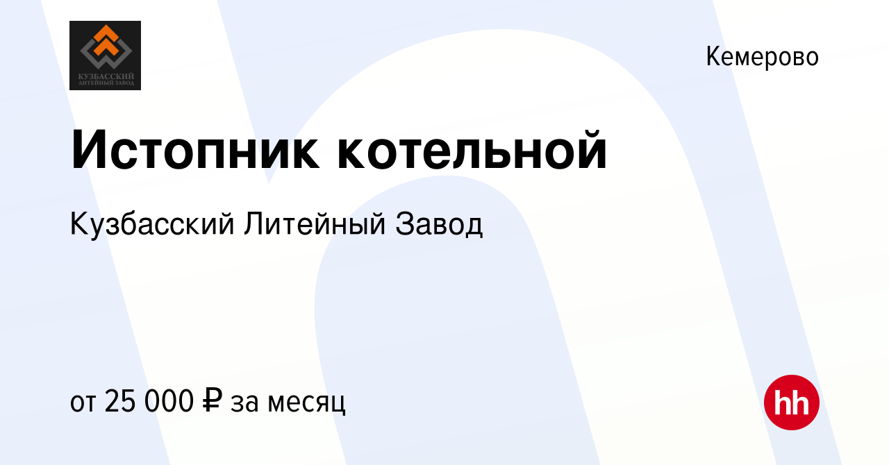 Принцип работы угольной котельной