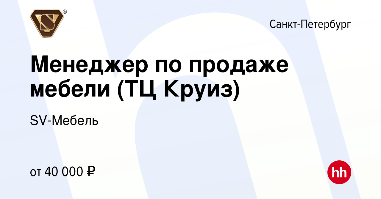 Продажа мебели вид деятельности