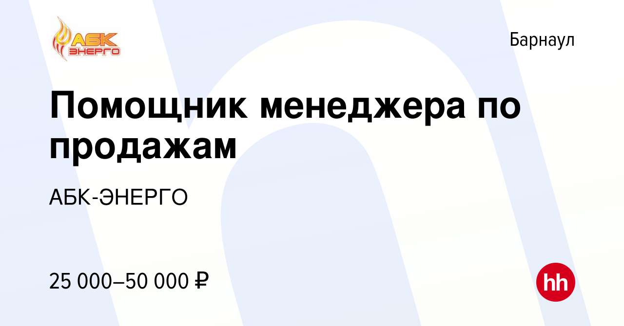 Работа в щербинке свежие вакансии московская щербинка. Работа в Щербинке. Работа Щербинка вакансии для женщин.