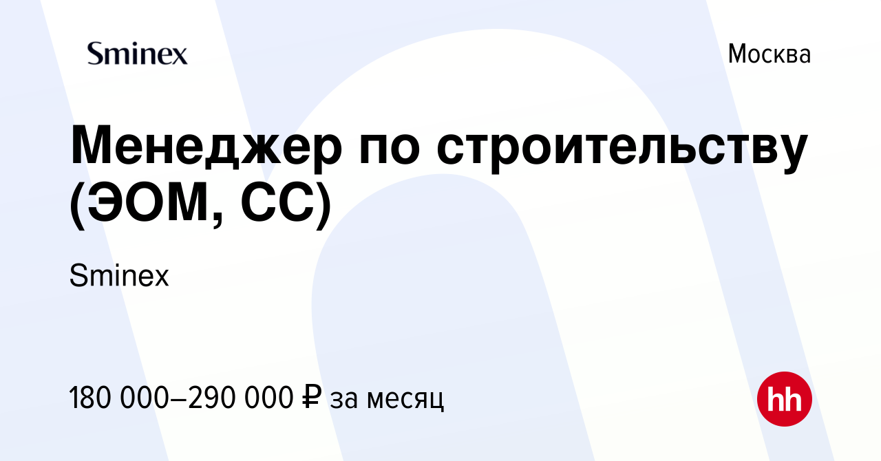 Интеко строительство каркасных домов