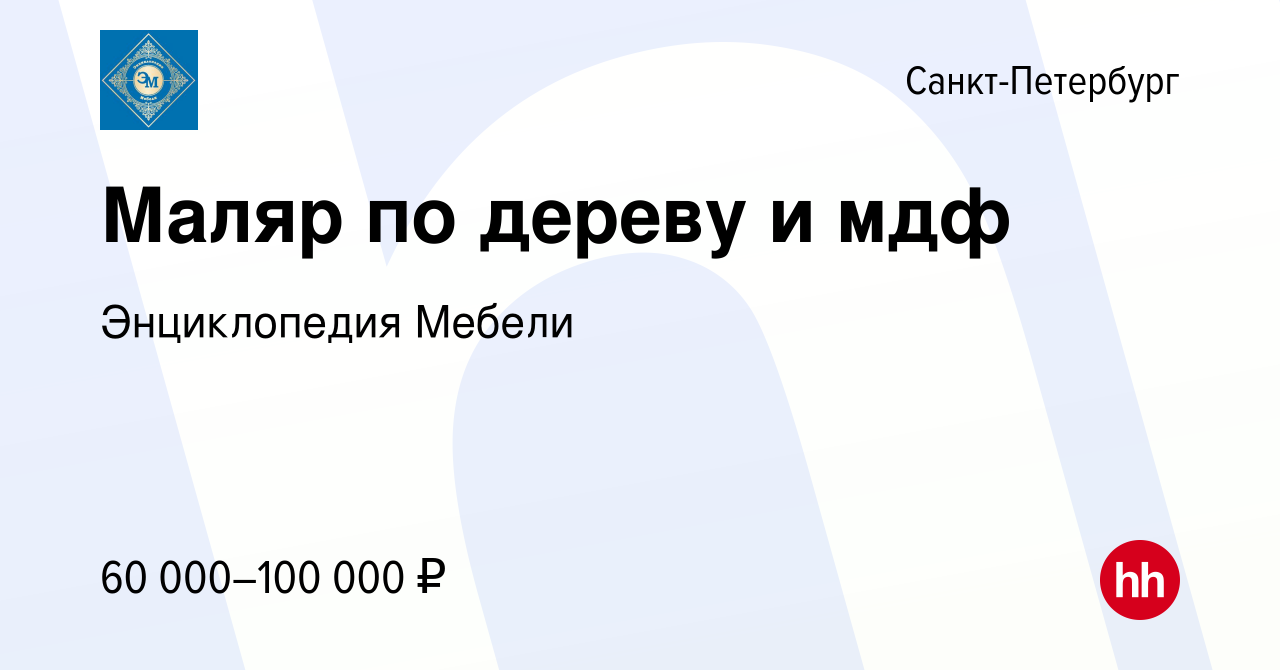 Маляр по дереву мдф