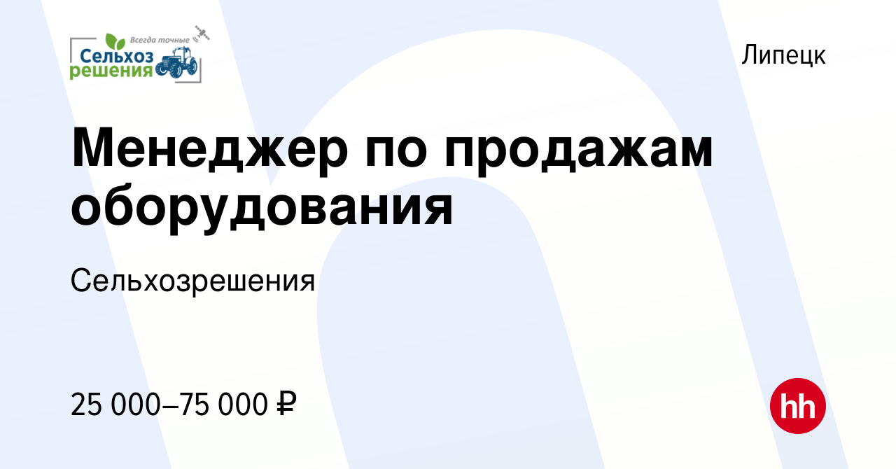 Сергиев посад работа сварщиком в сергиев посаде