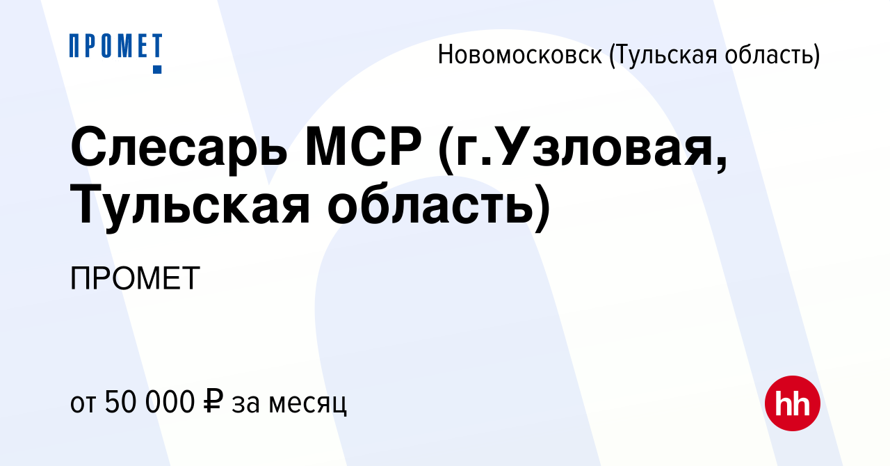 Монтаж вентиляции в новомосковске тульской области