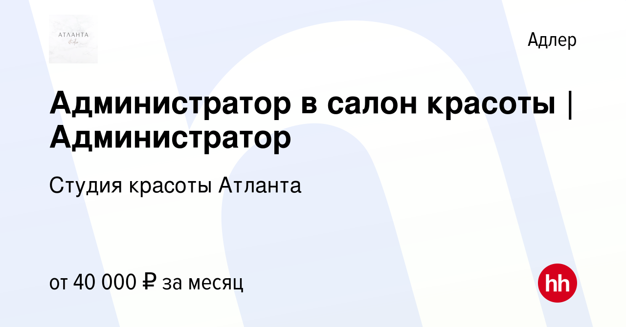 Салон красоты рестайлинг мебельная 35