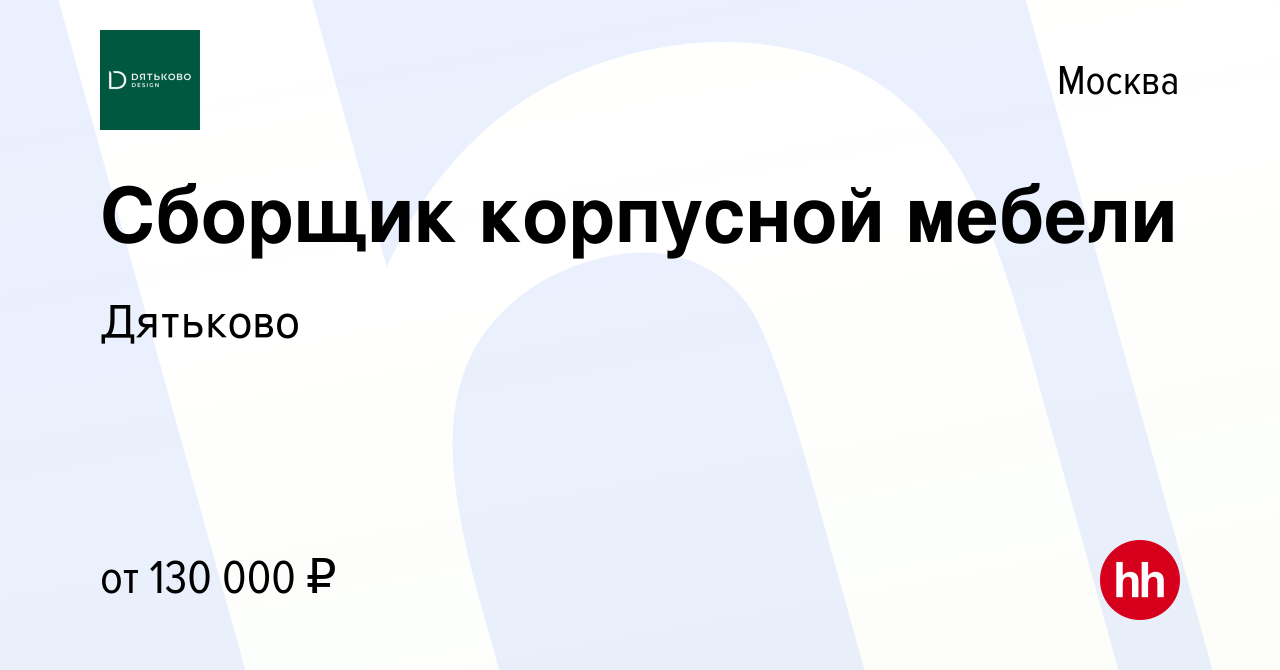 Ищем производителя корпусной мебели