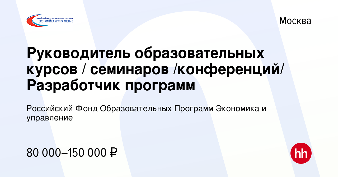 Координатор образовательных проектов тинькофф