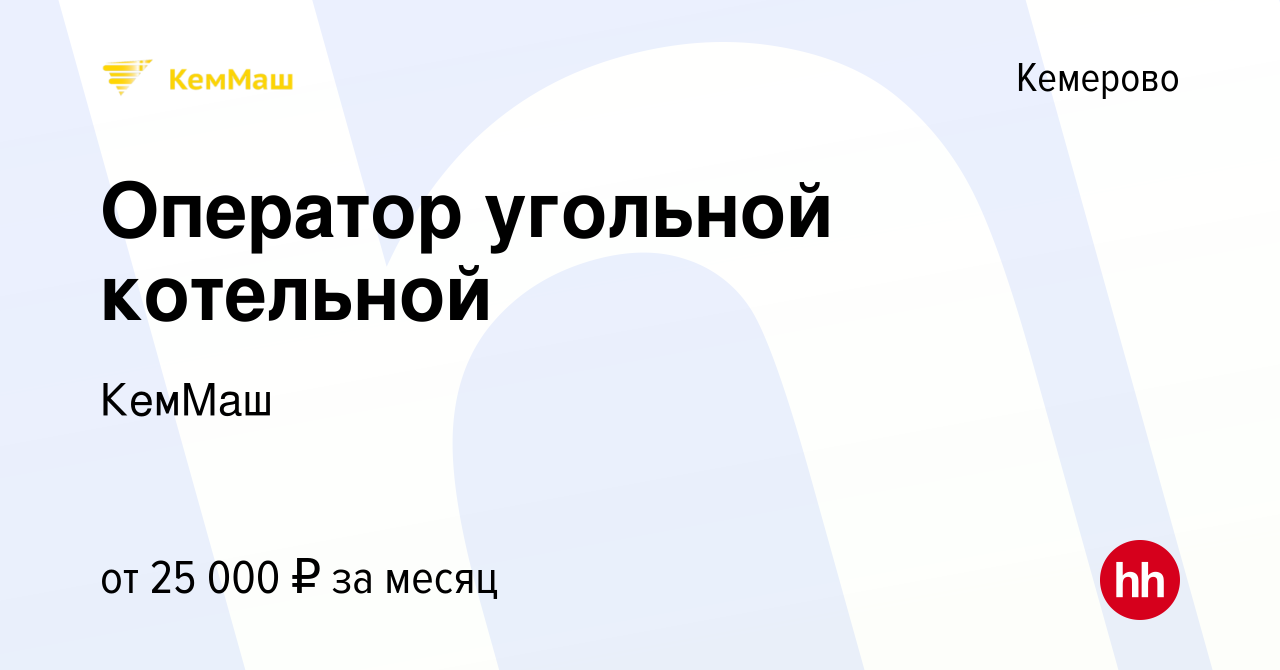 Принцип работы угольной котельной