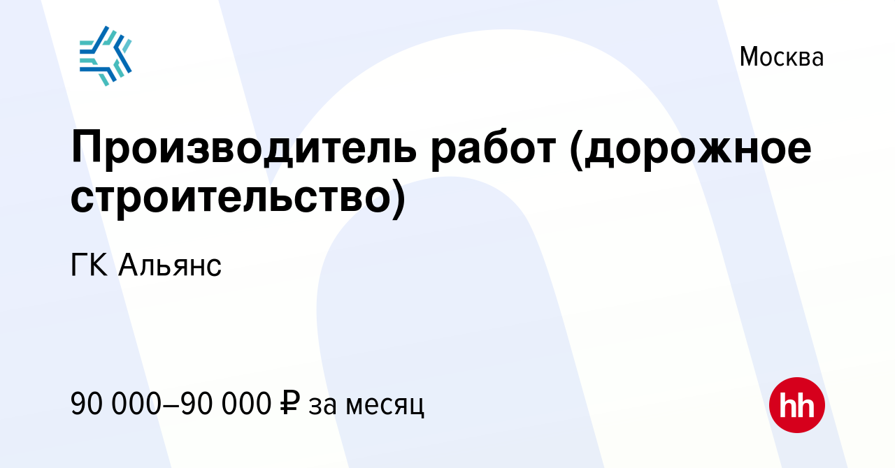 Вакансии дорожное строительство литва