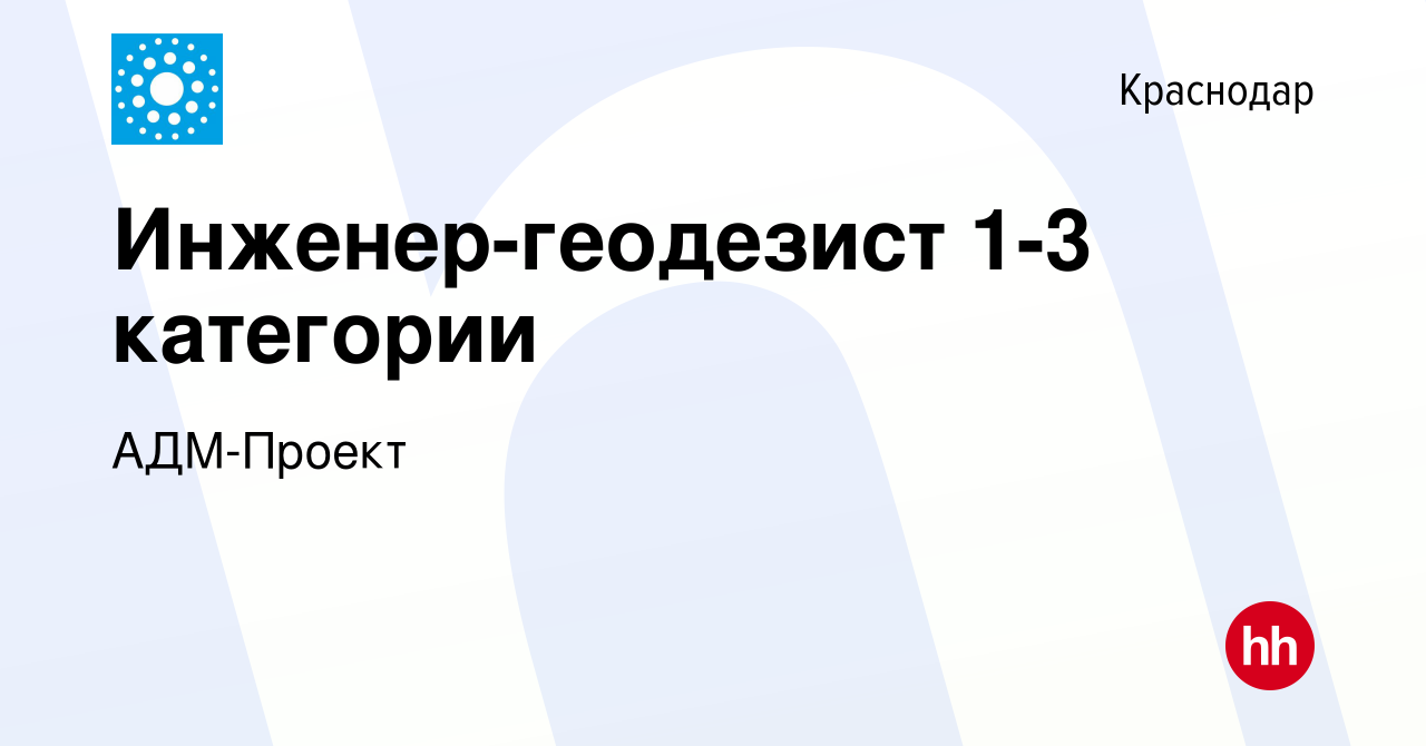 Проект нму для 3 категории