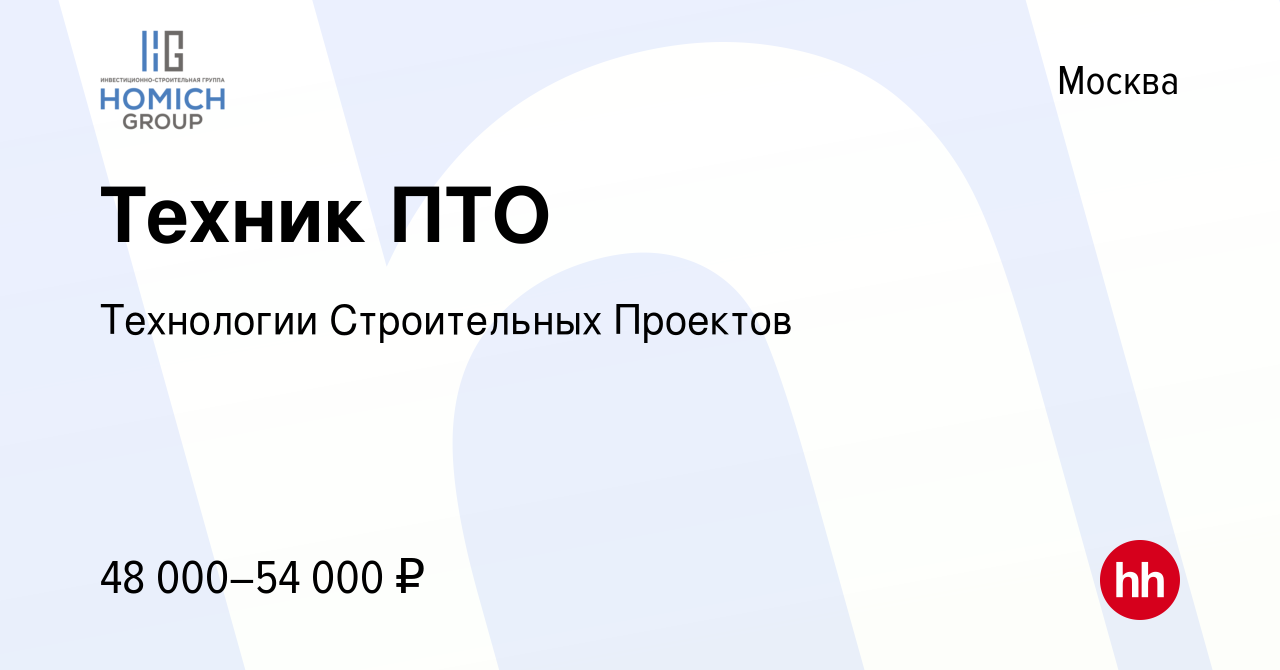 Ооо технологии строительных проектов