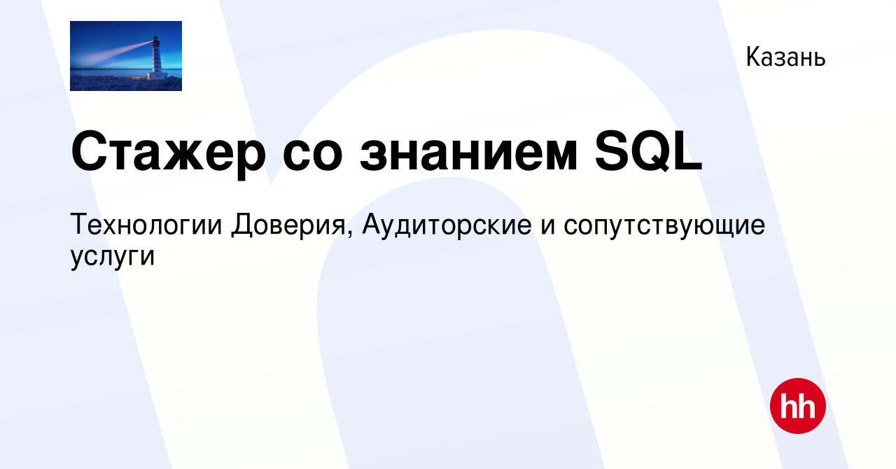 Найти работу со знанием 1с