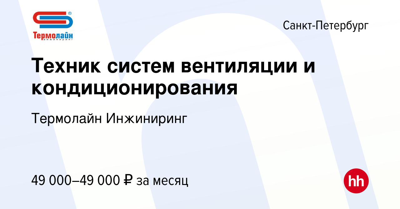 Организация и планирование монтажа систем теплогазоснабжения и вентиляции