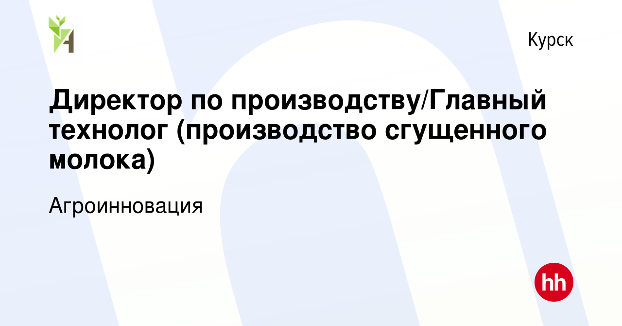 Образец резюме директора мебельного производства