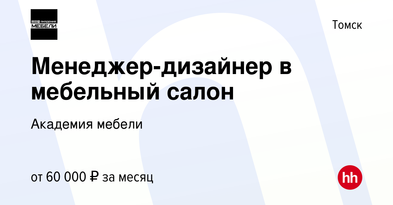 Салон мебели академия мебели