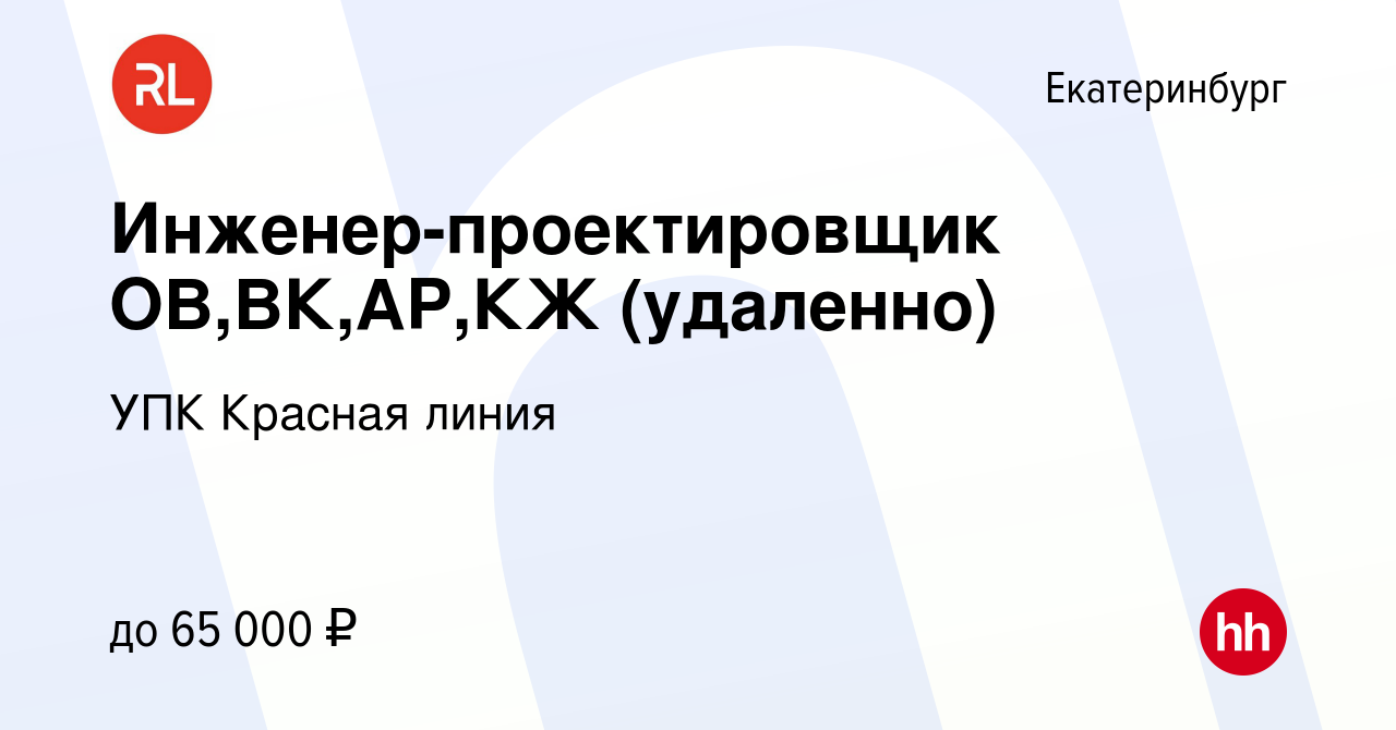 Разделы проектов кж км ар гп ов вк эо тх тк