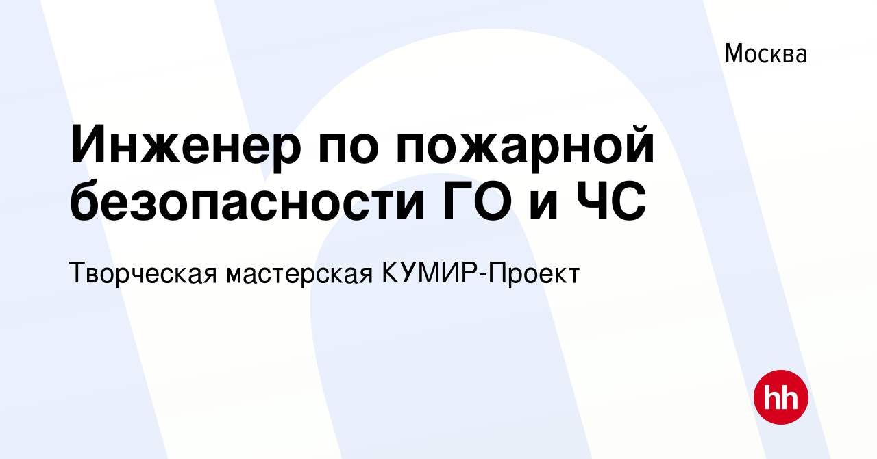 Актуальность проекта пожарная безопасность