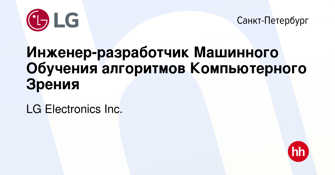 В какой из компаний работают разработчики алгоритмов компьютерного зрения северсталь