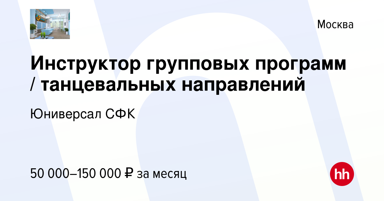 Заставка компании юниверсал