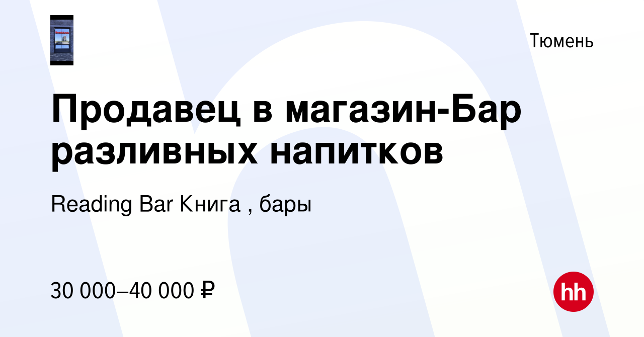 Порше бар тюмень