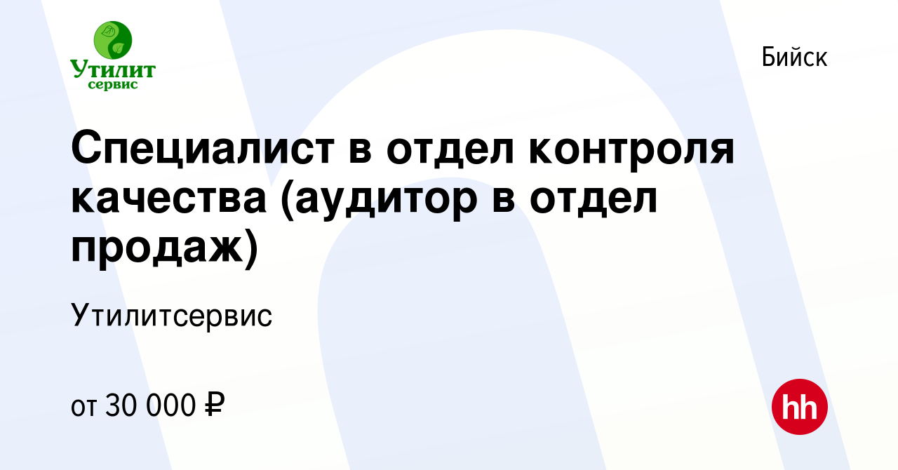 Пфр бийск воинов интернационалистов режим работы и телефон