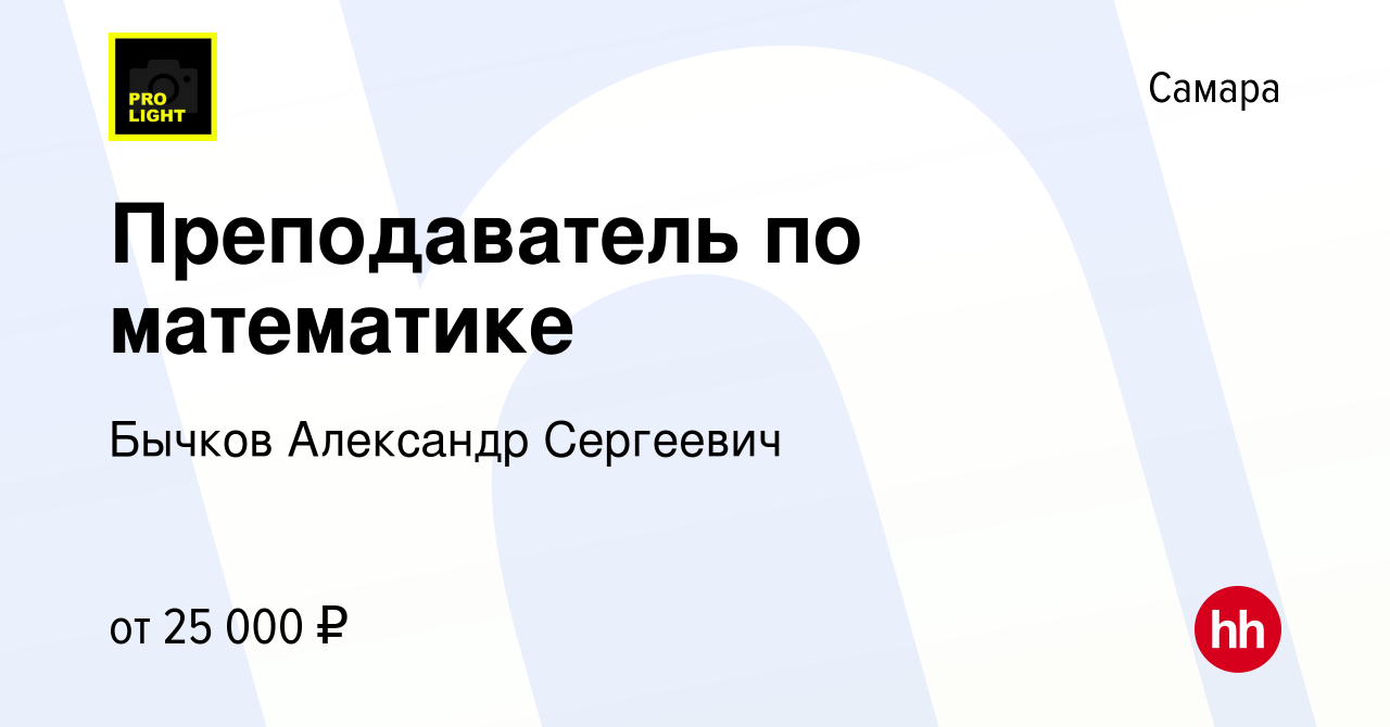 Репетитор по архитектуре самара