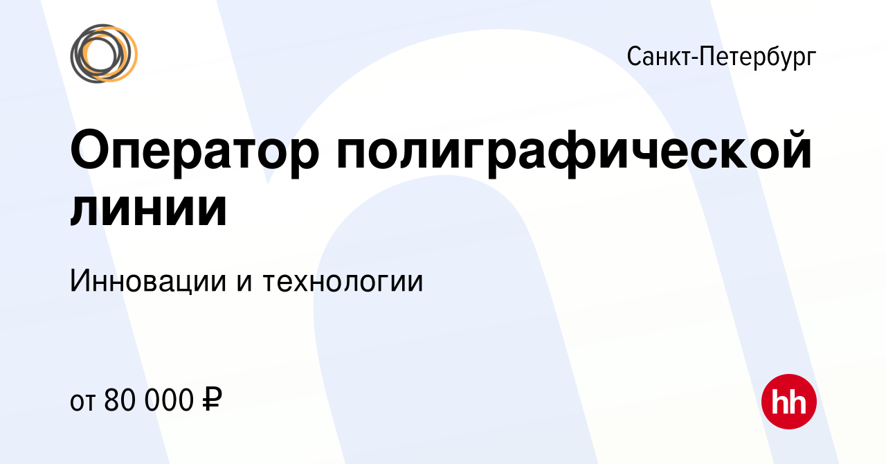 Обои на полиграфической энгельс режим работы