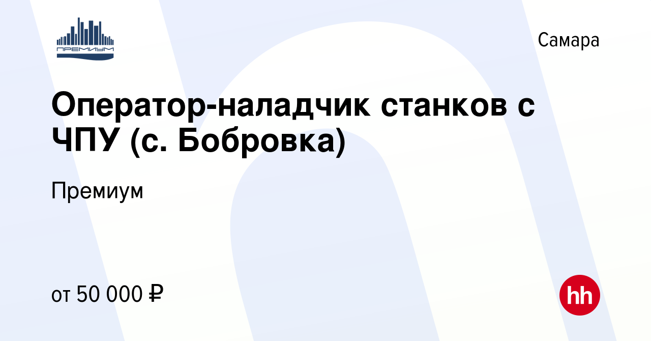 Как найти работу оператором 1с